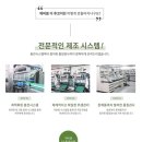 더후아로마 이미지