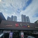 삼동숯불갈비 | 삼동역 고기집 :: 육고기가 갑이다 N차 방문 후기