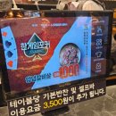 압구정화로구이 장유점 이미지