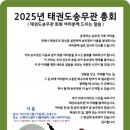 송무관 이미지