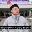 충주맨 지진 영상 업로드 이미지