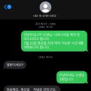 너와나 | 남해 미조항 오마카세 맛집 너와나의꿈 대만족 후기
