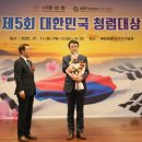 전북연구원 이남호 원장, 제5회 대한민국 청렴대상 ‘교육부문’ 수상