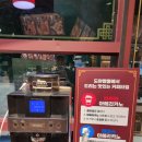 도야짬뽕 신내직영점 | [동래중국집 도야짬뽕 동래직영점 후기 – 짬뽕국물에 밥말고 싶은 그 집]