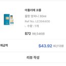 세렌디시아