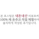 청와삼대(평택팽성점) 이미지