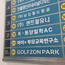 동양빌딩 | [방배/K-동양철학아카데미] 성명학과 사주를 한번에, 박사님들께 2026년 운세 상담한 후기