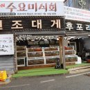 안녕후포리 이미지