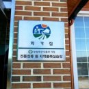 농산물품질관리원 앞 이미지