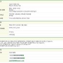 주식회사 이선 Daum카페