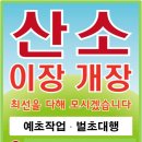 주식회사 효드림