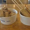꼬치오뎅