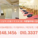 답십리1공원 화장실 이미지