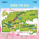 고인돌 보호각 이미지