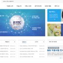 (재)한국나노기술원