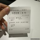 샐러마켓뚝섬역점