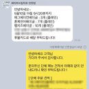 사랑해베이글 인천점 이미지