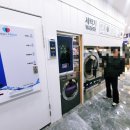 베스트운동화빨래방 이미지