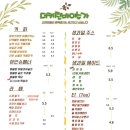 더키친바이슈가 이미지