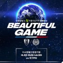 아름다운가게수원