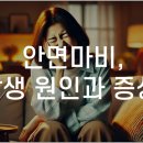 동작한의원 이미지