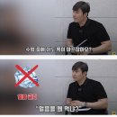 요즘 초등교사들이 받는다는 민원수준 이미지