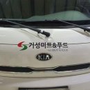 거성미트 - 안산시 상록구 | 거성미트