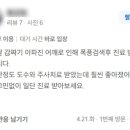 더당찬신경외과의원 네이버블로그