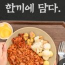 끼도시락 이미지