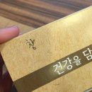 다옴김밥 네이버블로그