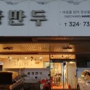 세창한의원 이미지