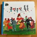아람 베이비올 명화음악 후기 2