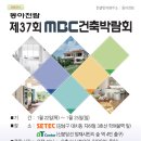 오른건축