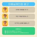 눈높이광고