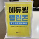 캠브리지5층약국 네이버블로그