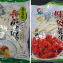 디와이푸드