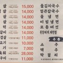 드럼통생고기 이미지