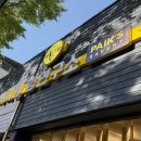 산호대로25길 이미지