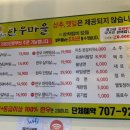 한우리문구 이미지