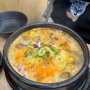 가마솥 순대국밥 화정점 이미지