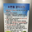 GR(영덕군)-[영덕로]-상-33 | (영덕군) 경북 영덕 경찰수련원 총정리 - 영덕경찰수련원 4인실 후기