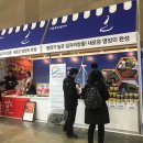 영양고추유통센터 이미지