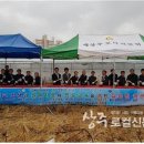 상희특수학교 이미지