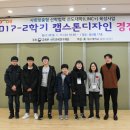 캡스톤브릿지