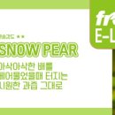 프레쉬마트 이미지