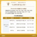 동부종합가스 이미지