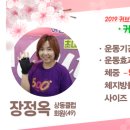 헬스퀸 이미지