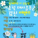 중구보건소 1층 이미지