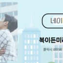 모아공인중개사사무소 이미지