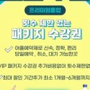 요가힐 - 광명시 범안로 1041 | 요가힐